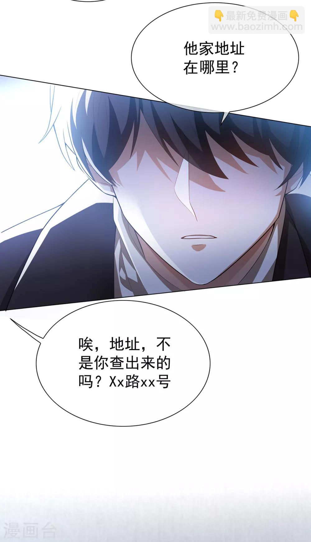 第151话 他回来了(1/2)-第153话