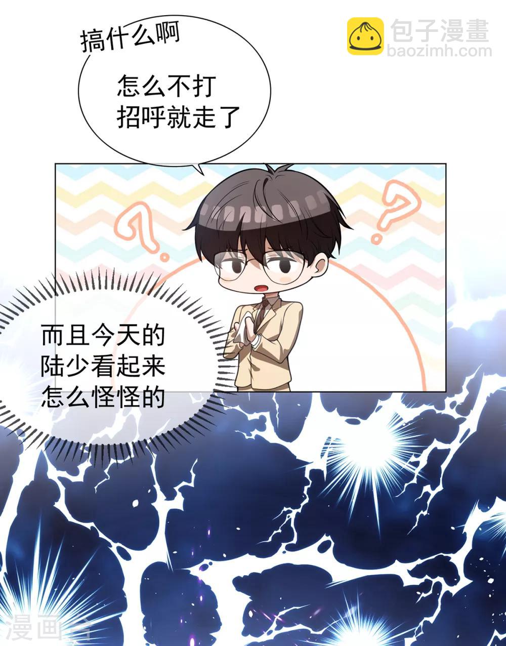 第151话 他回来了(1/2)-第153话