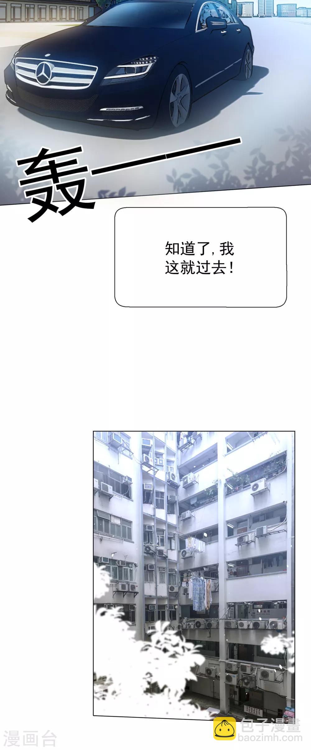 第151话 他回来了(1/2)-第153话