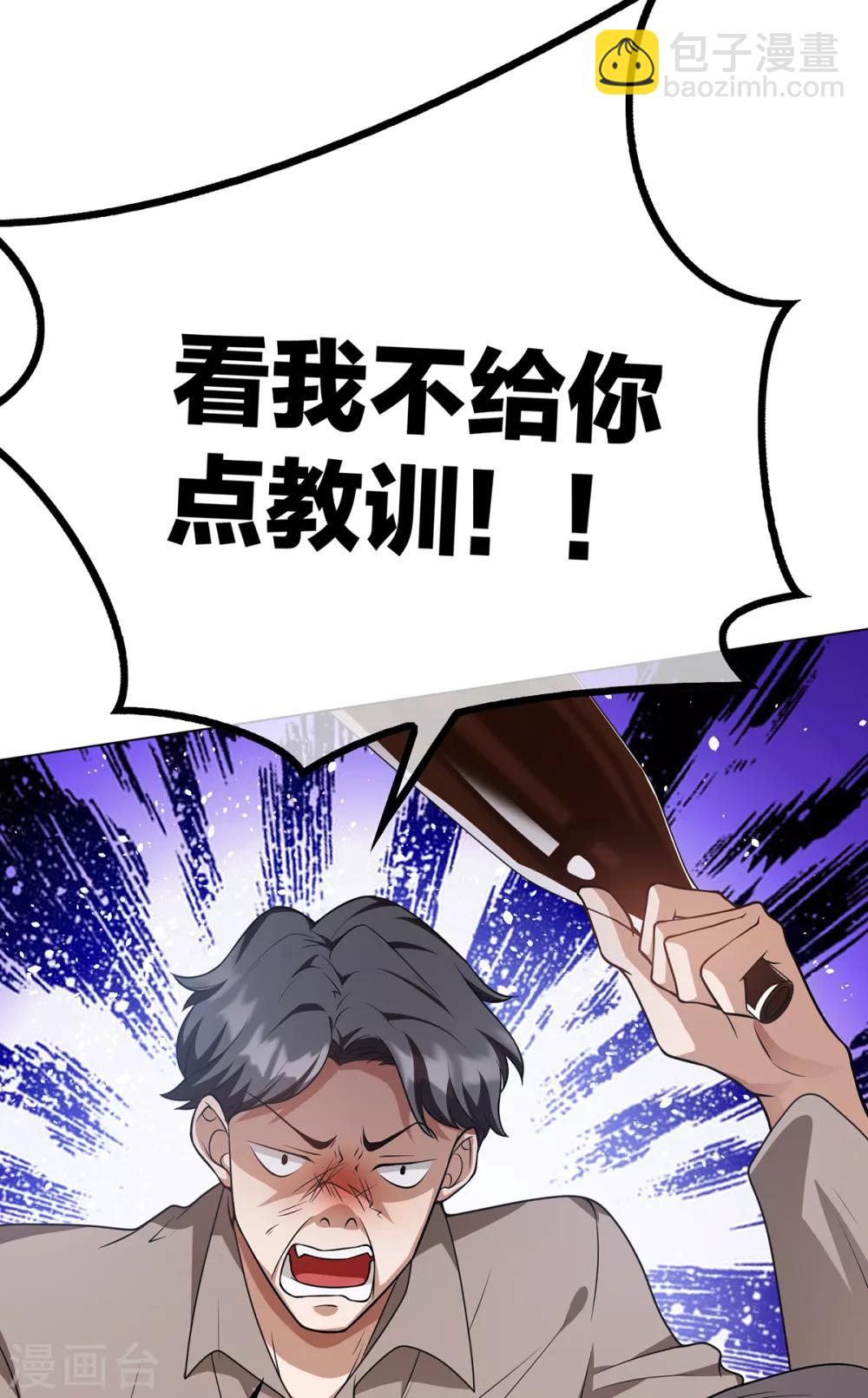 第151话 他回来了(1/2)-第153话