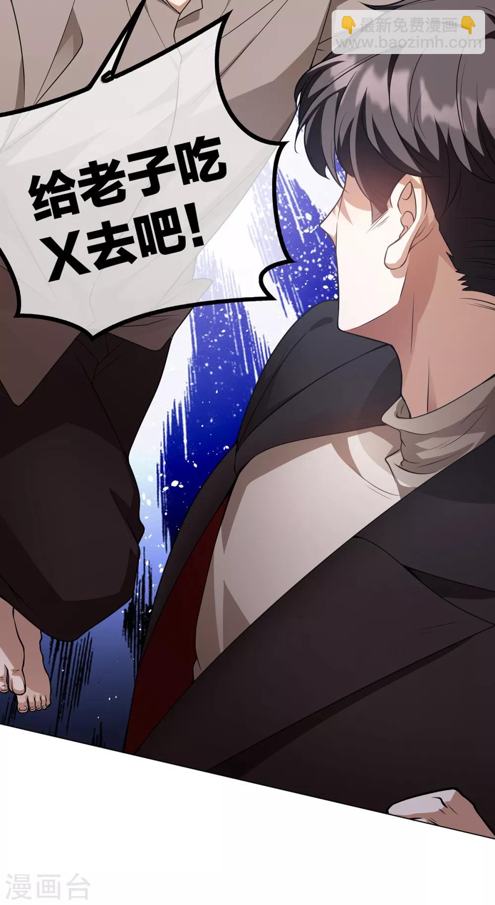 第151话 他回来了(1/2)-第153话