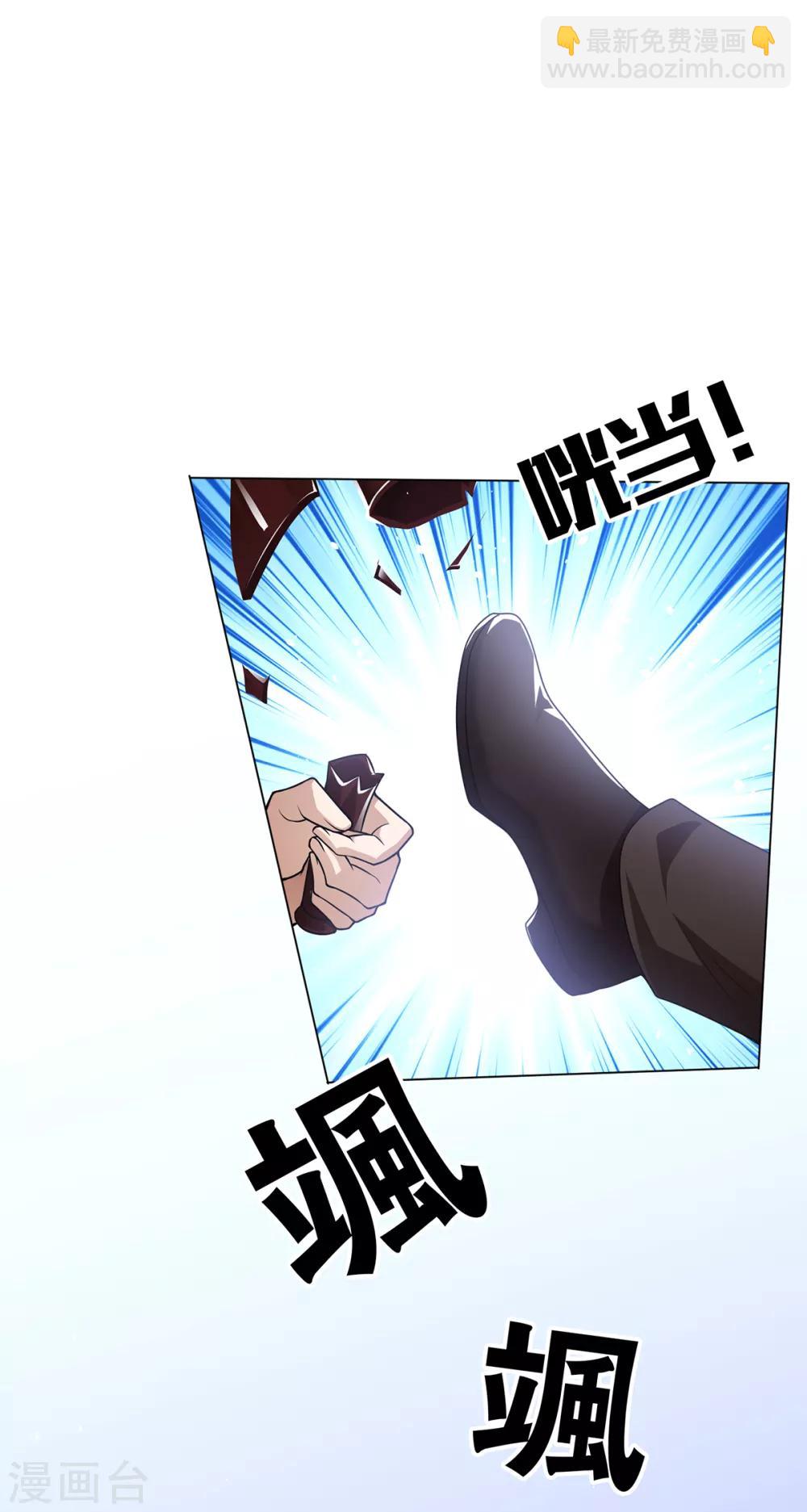 第151话 他回来了(1/2)-第153话