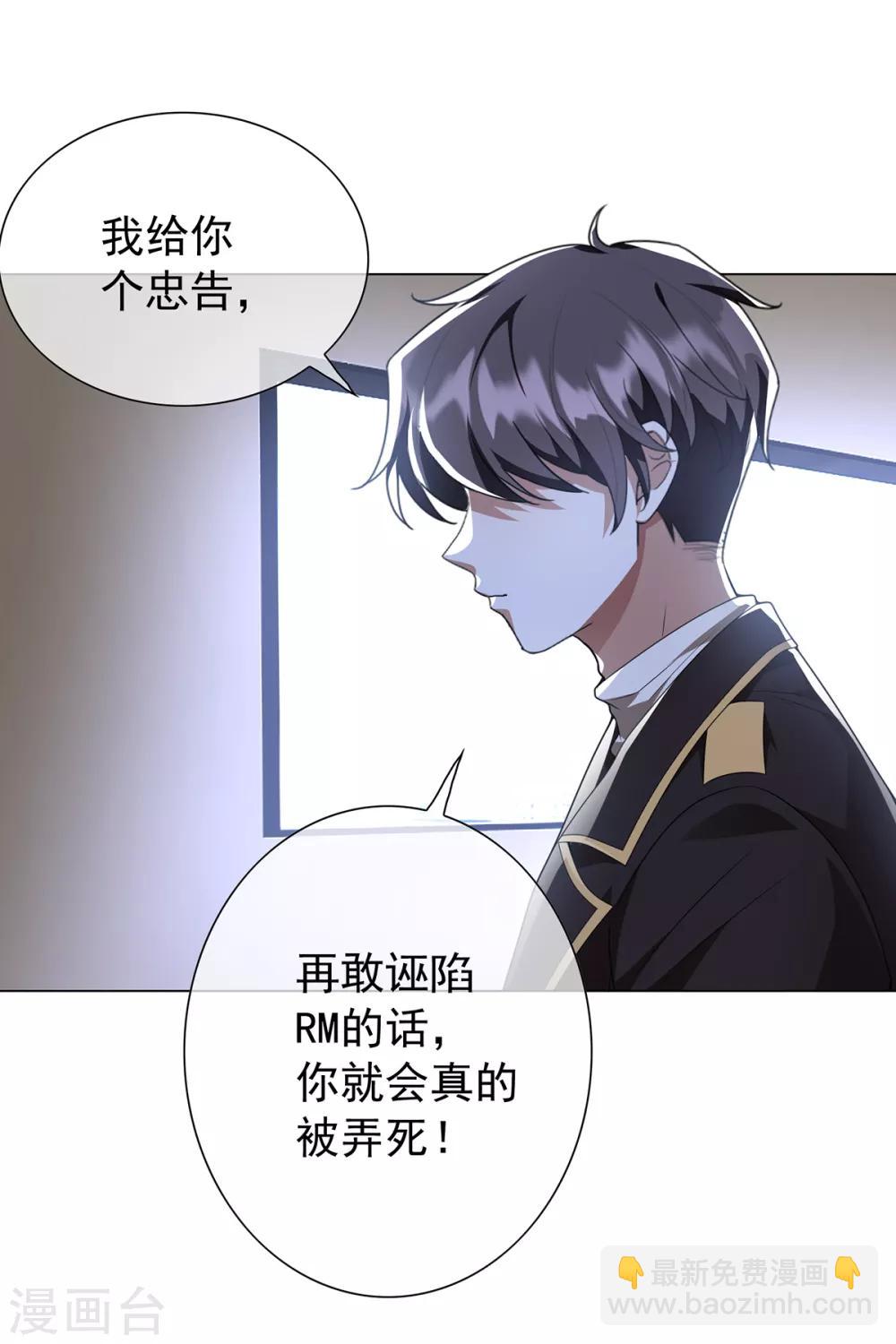 第151话 他回来了(1/2)-第153话