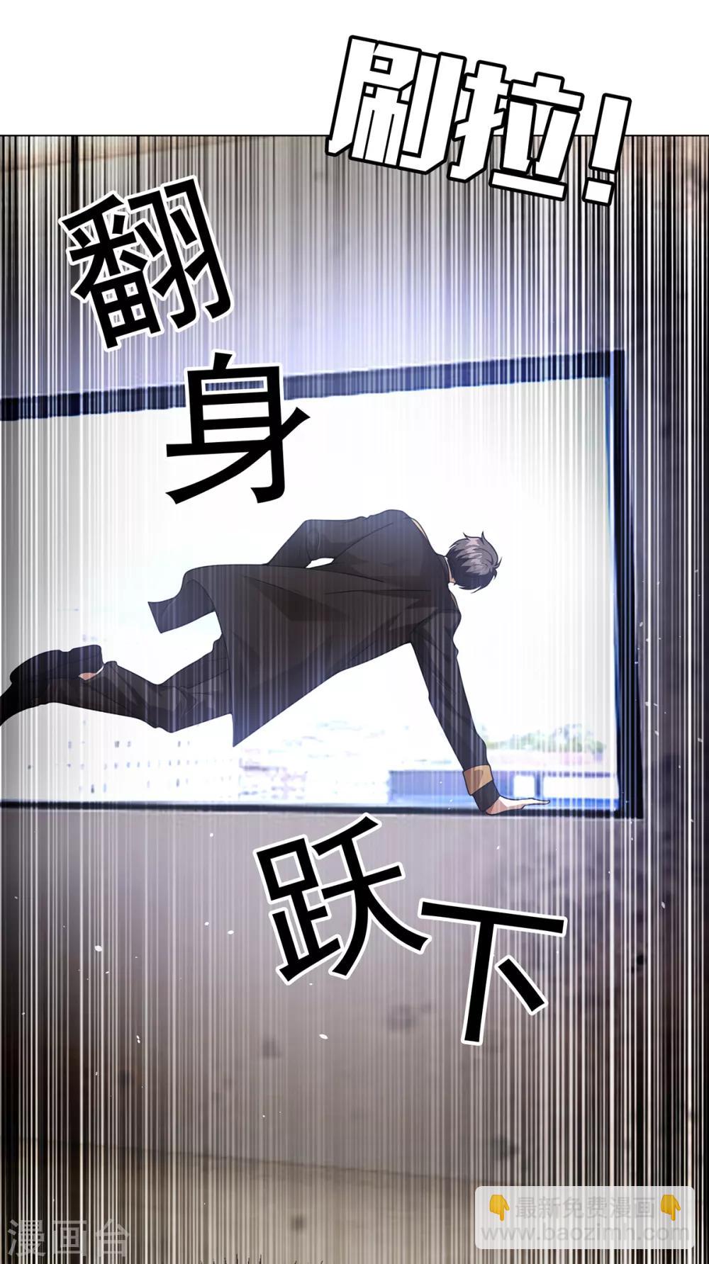 第151话 他回来了(1/2)-第153话