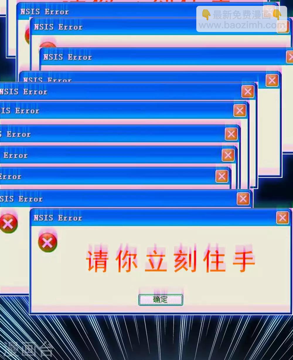 第153话 宗少的反攻-第155话