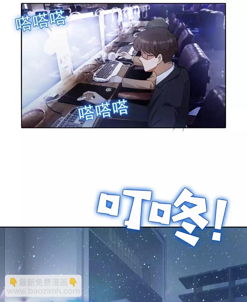 第153话 宗少的反攻-第155话