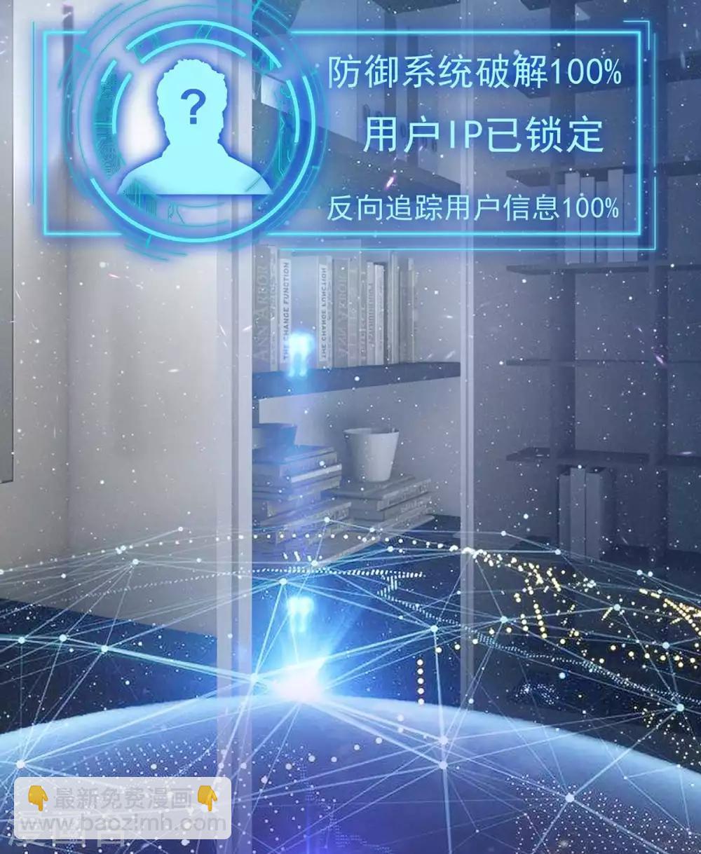 第153话 宗少的反攻-第155话