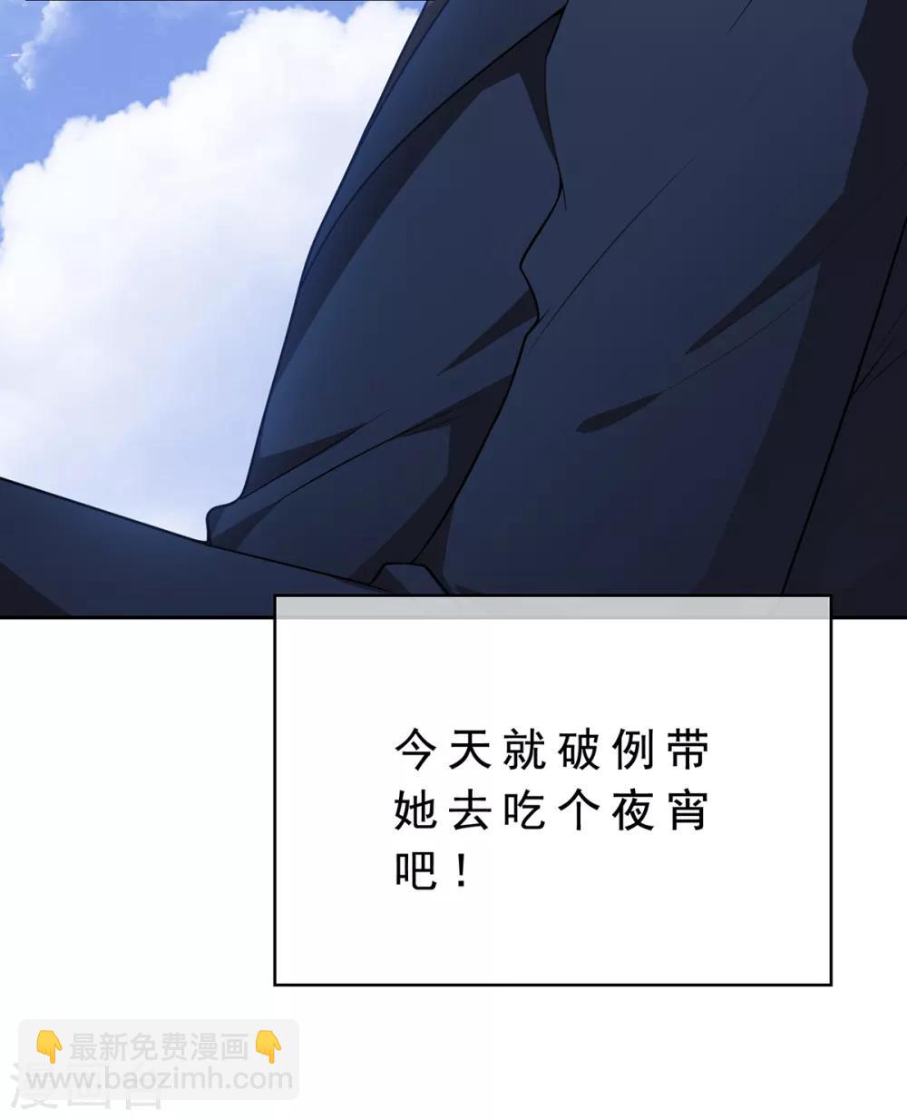 第155话 酒后乱&hellip;&hellip;-第157话