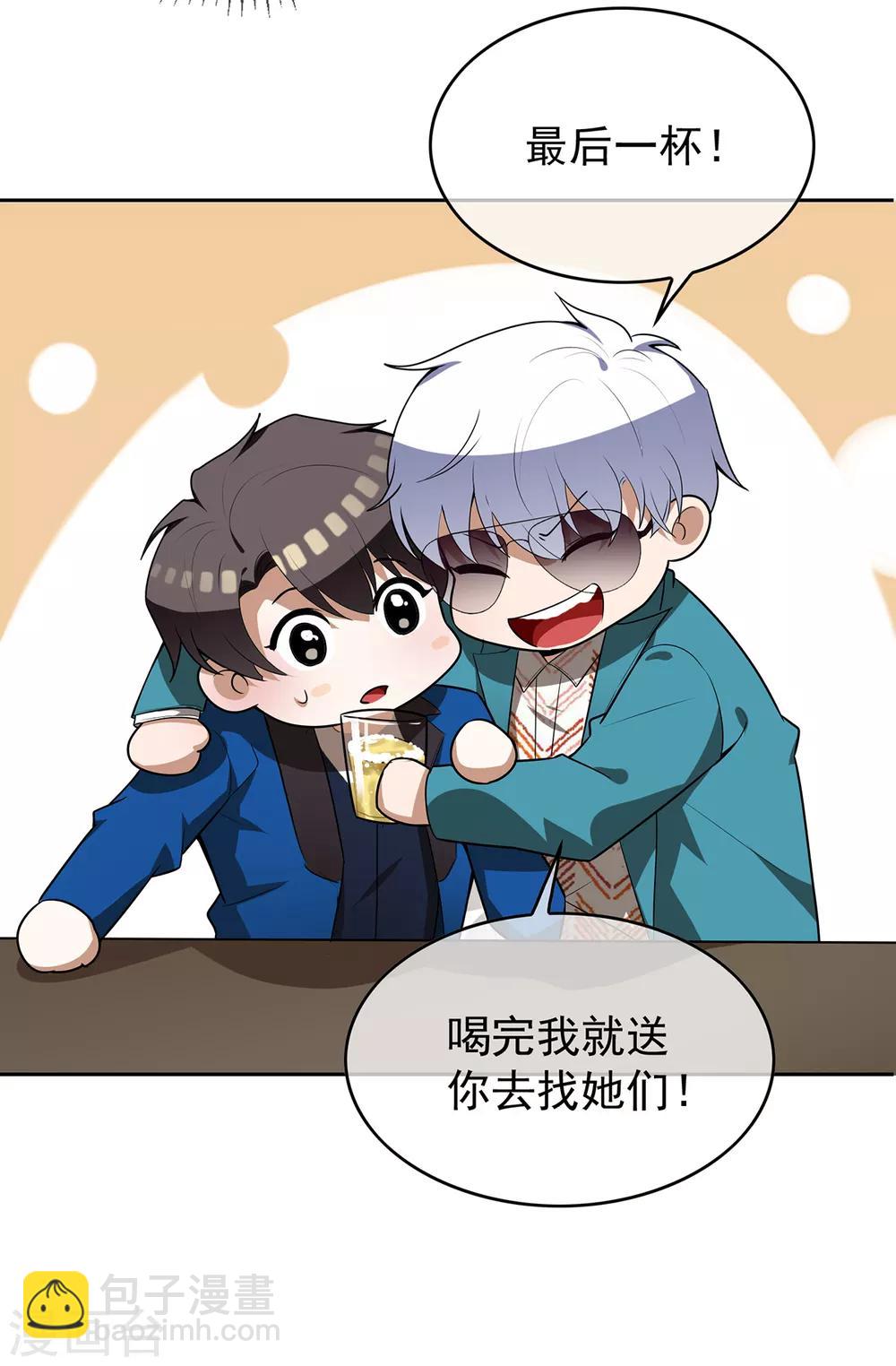 第155话 酒后乱&hellip;&hellip;-第157话