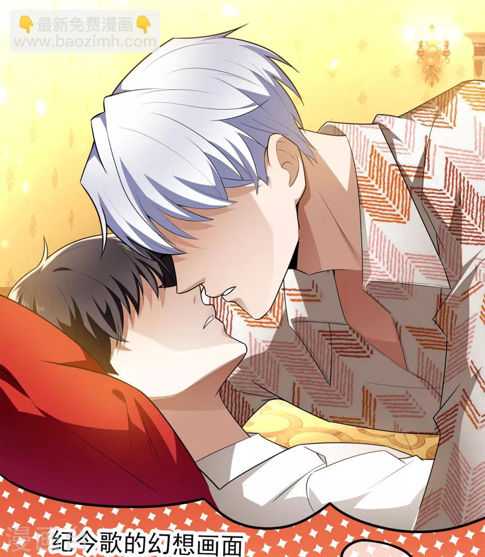 第155话 酒后乱&hellip;&hellip;-第157话