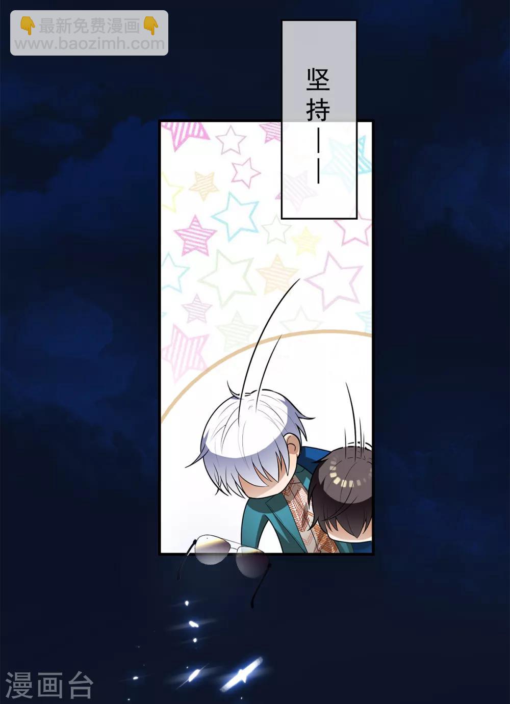 第155话 酒后乱&hellip;&hellip;-第157话