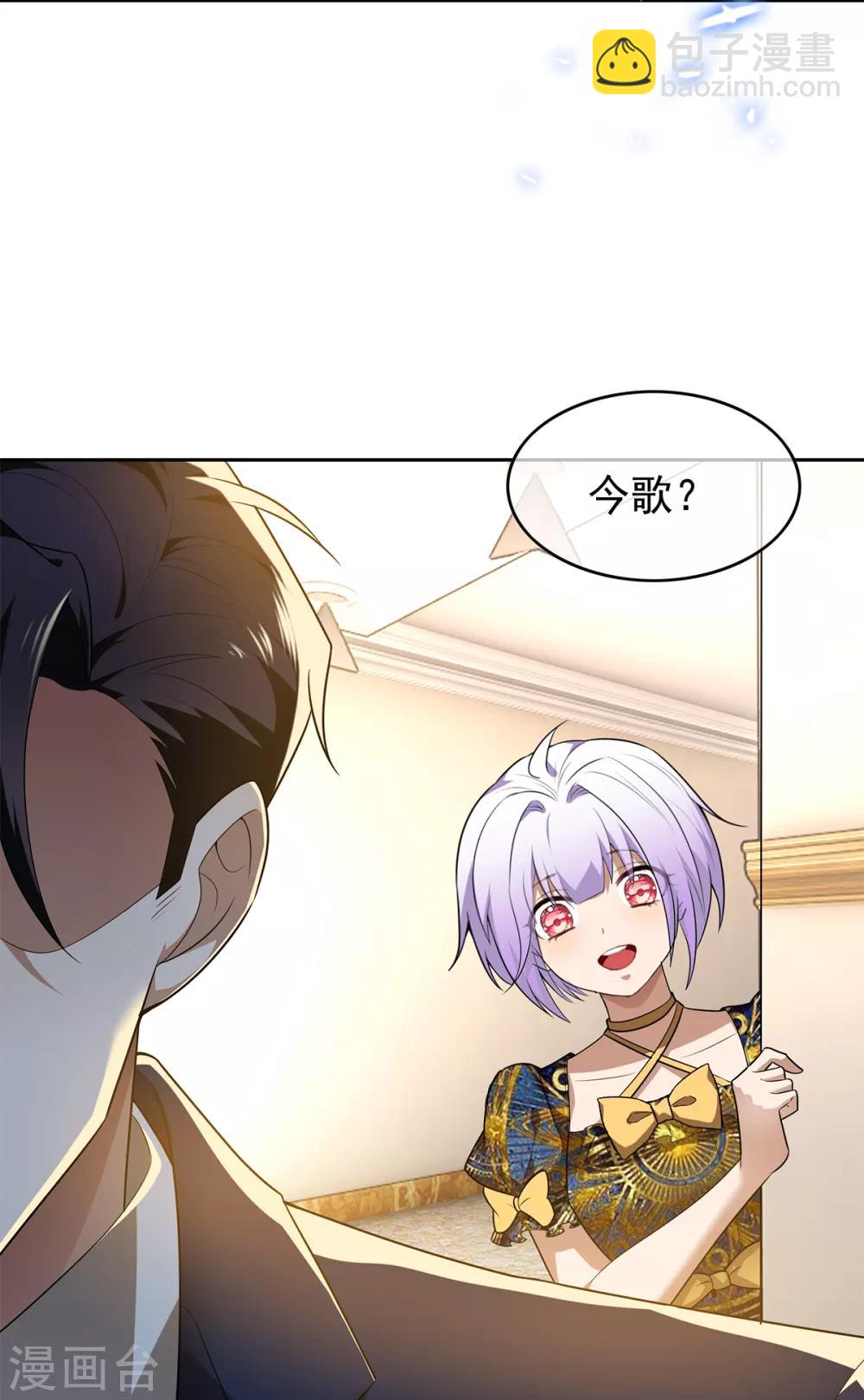 第155话 酒后乱&hellip;&hellip;-第157话