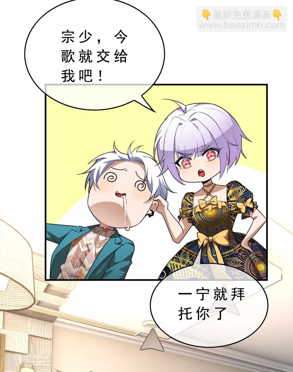 第155话 酒后乱&hellip;&hellip;-第157话