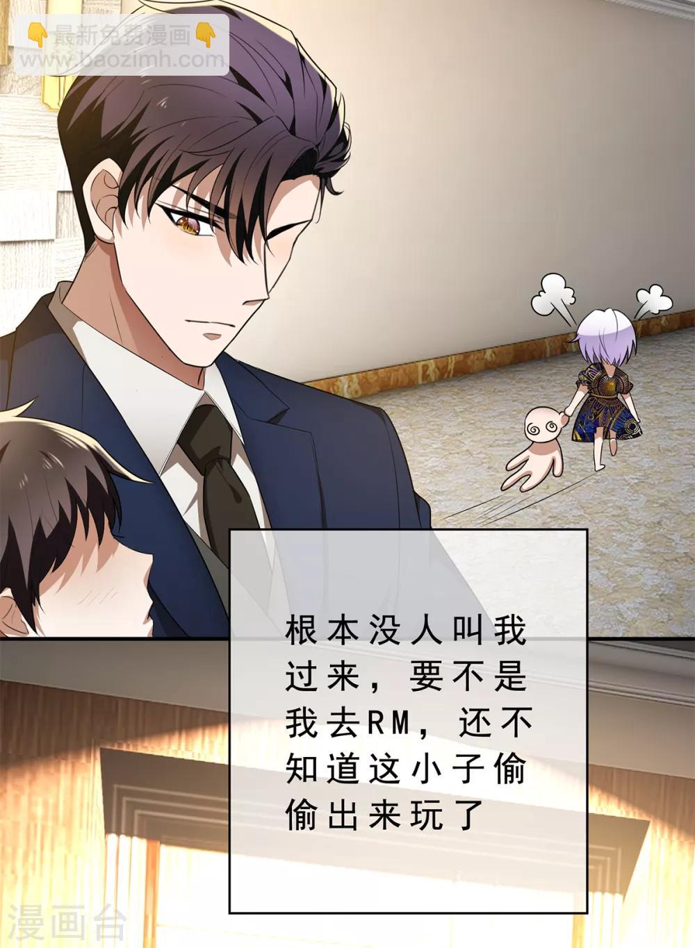 第155话 酒后乱&hellip;&hellip;-第157话