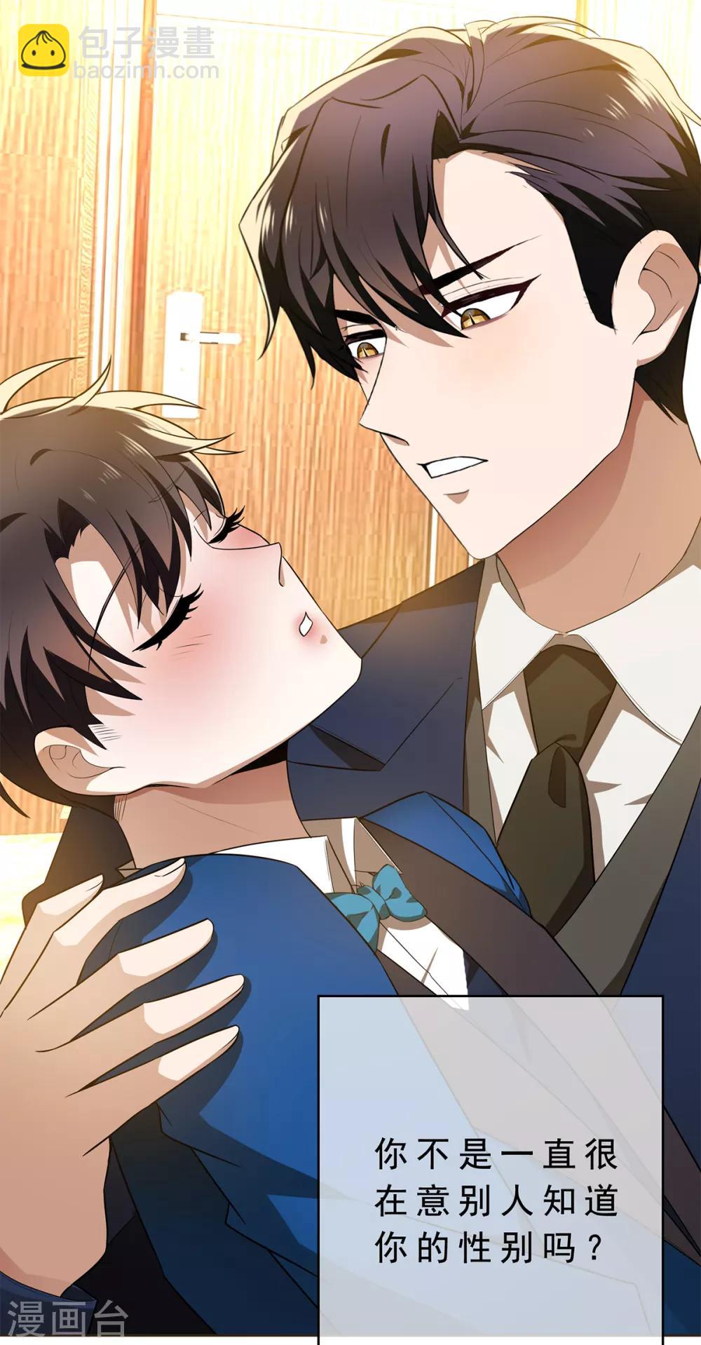 第155话 酒后乱&hellip;&hellip;-第157话