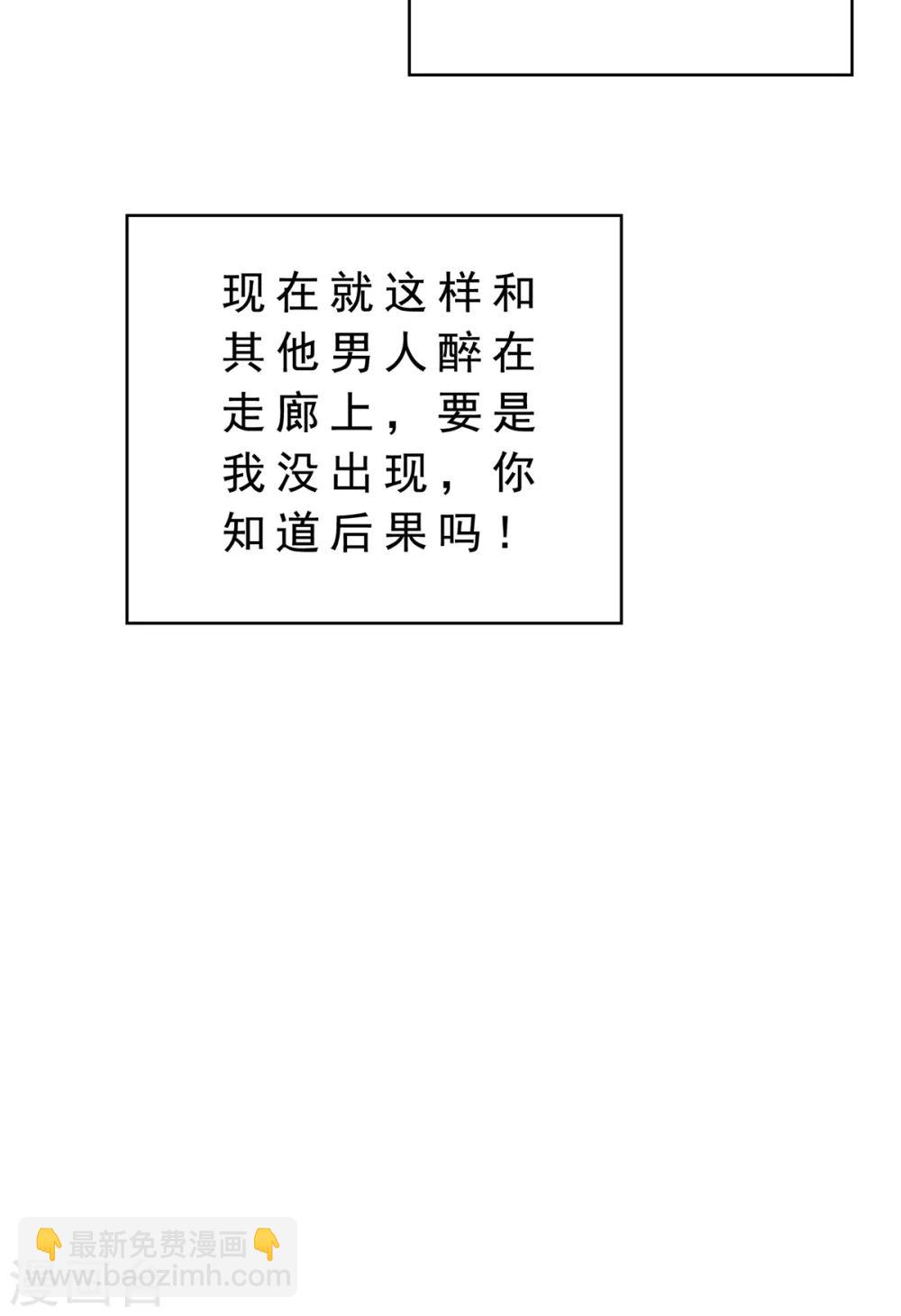 第155话 酒后乱&hellip;&hellip;-第157话