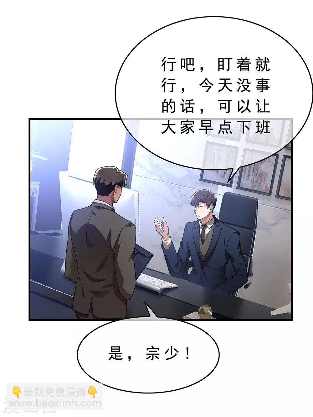 第155话 酒后乱&hellip;&hellip;-第157话