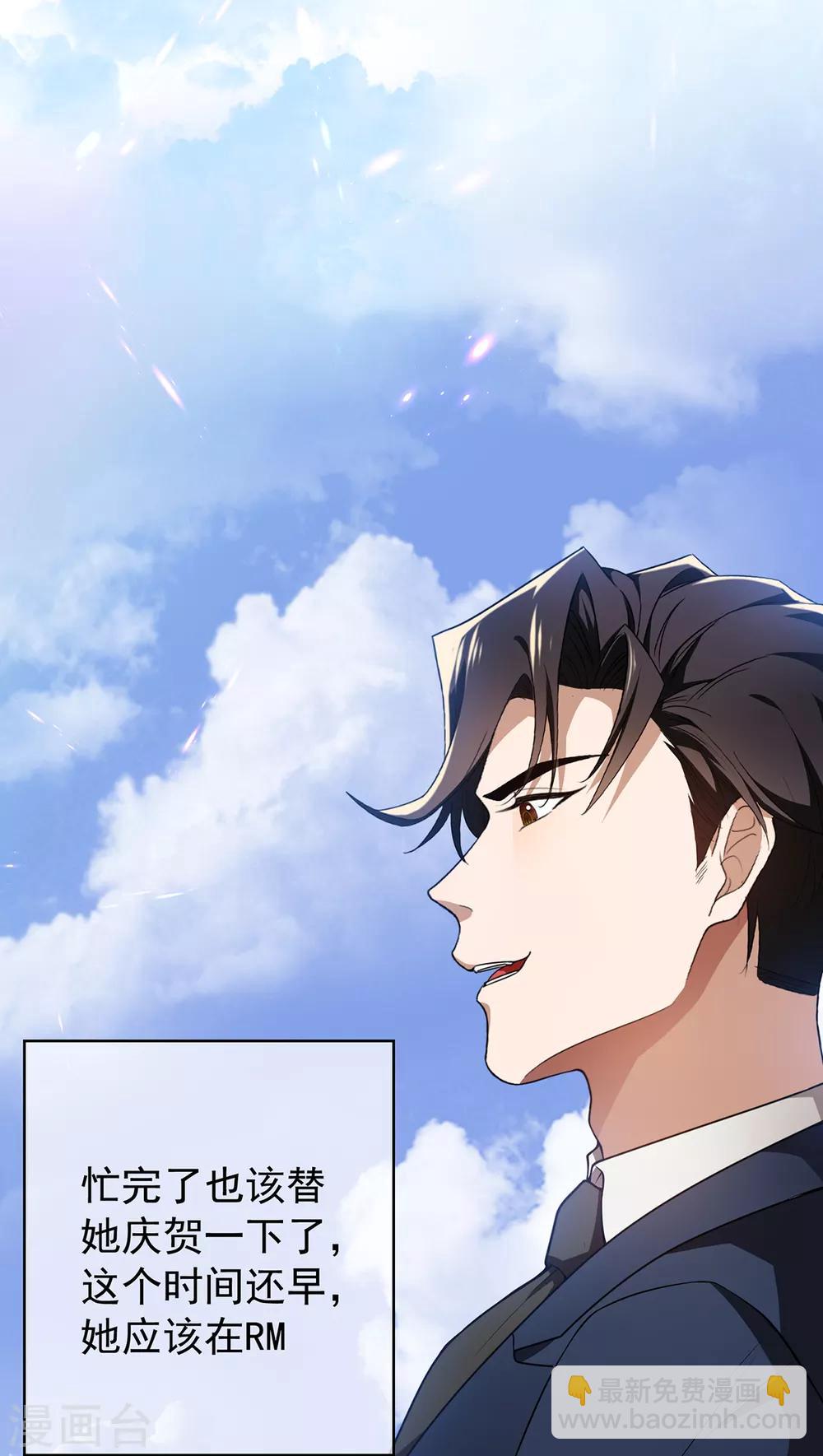 第155话 酒后乱&hellip;&hellip;-第157话