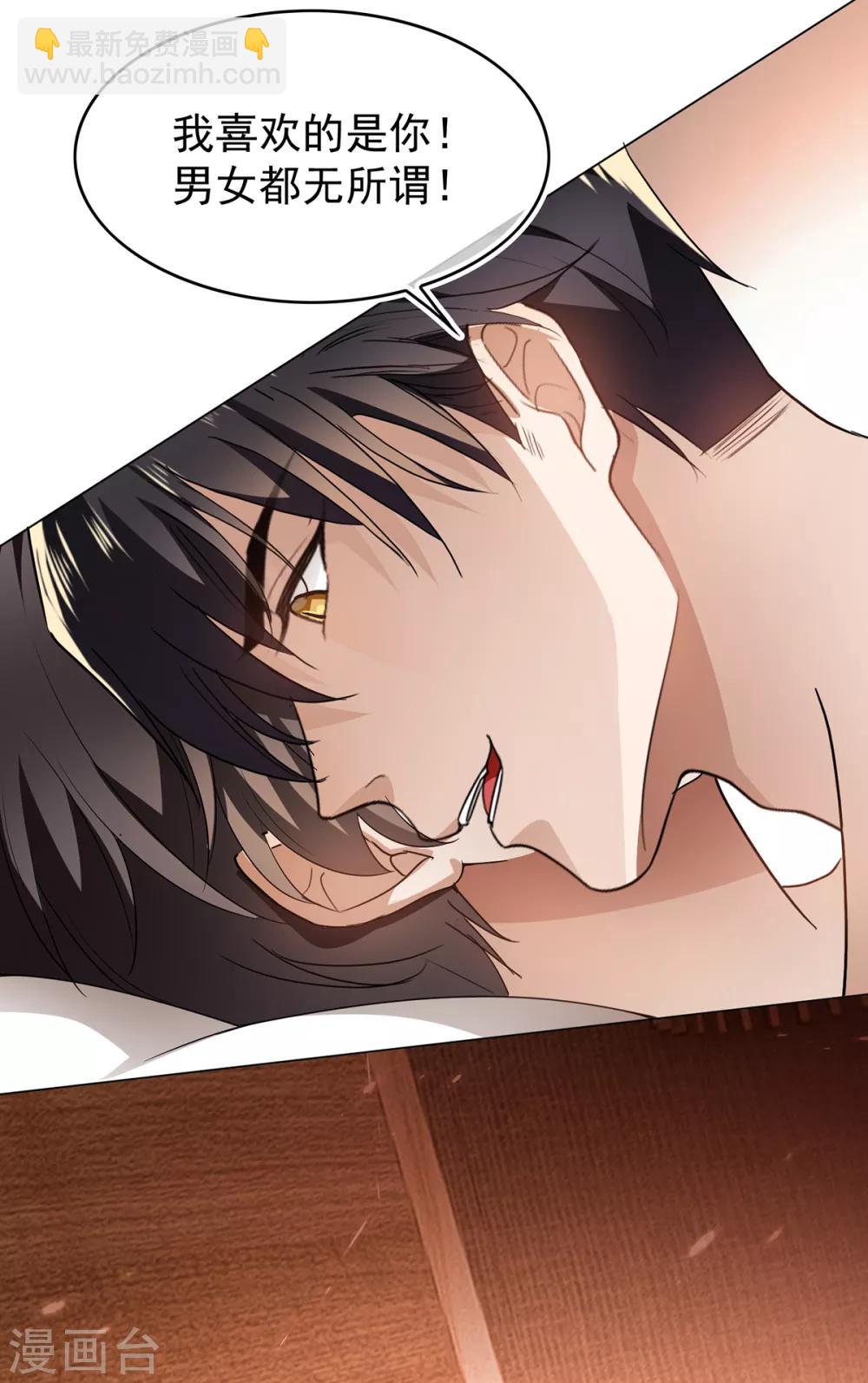 第157话 她真可爱-第159话
