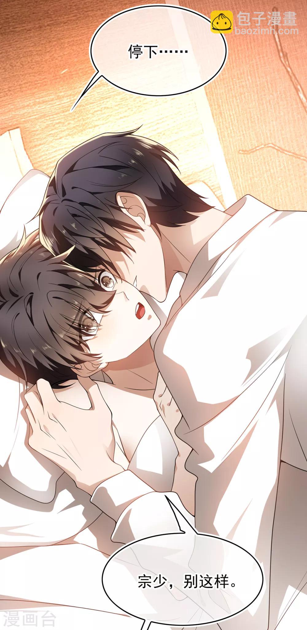 第157话 她真可爱-第159话