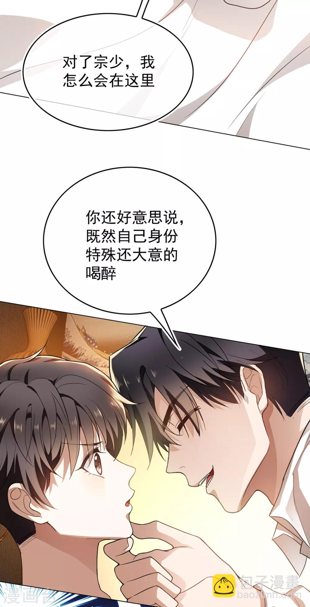 第157话 她真可爱-第159话
