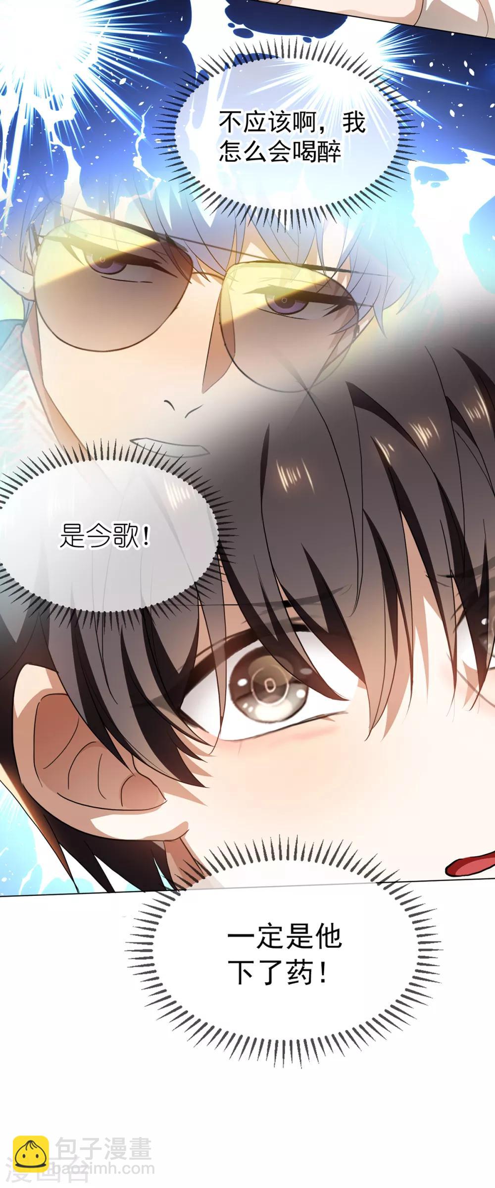 第157话 她真可爱-第159话