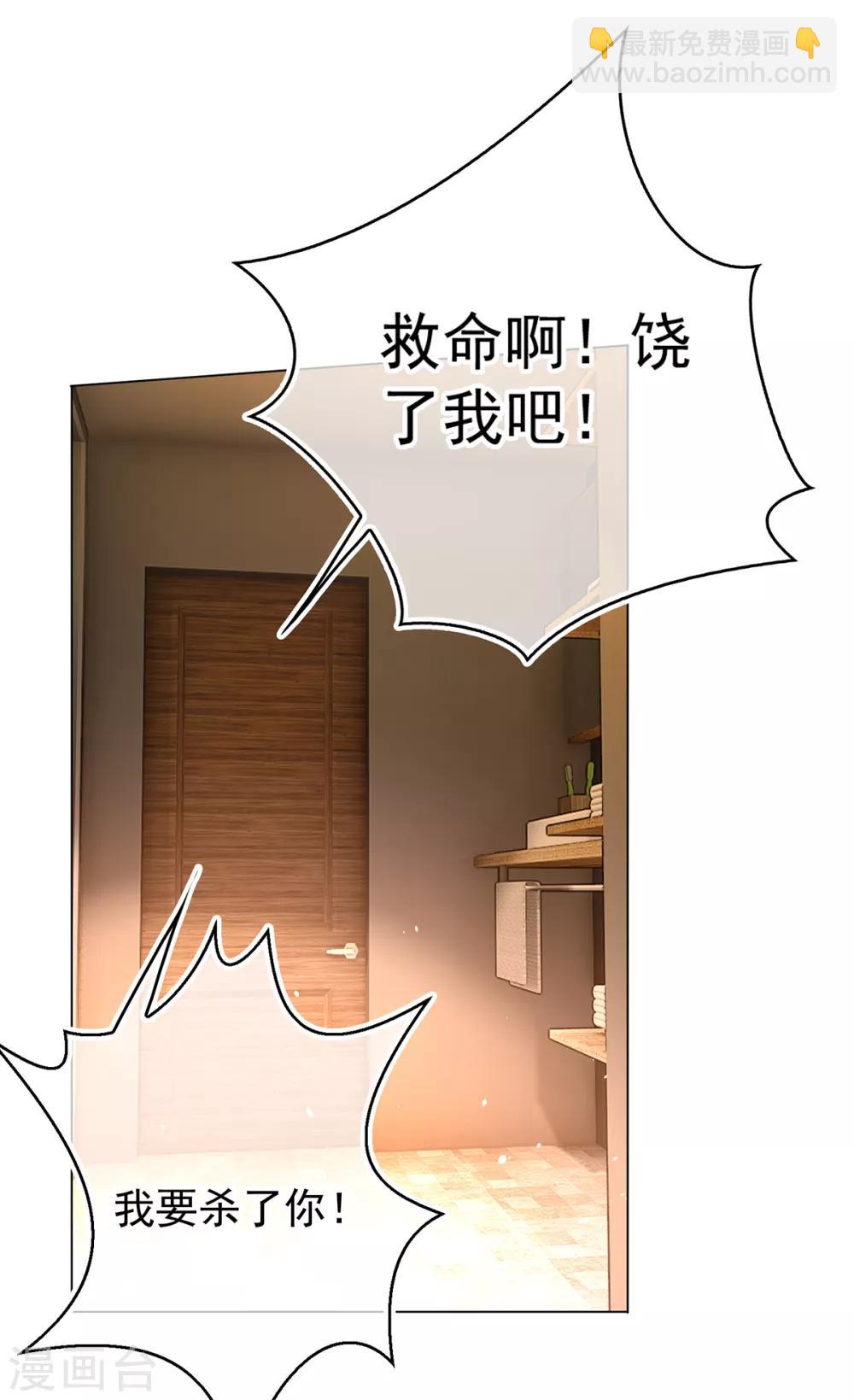 第157话 她真可爱-第159话