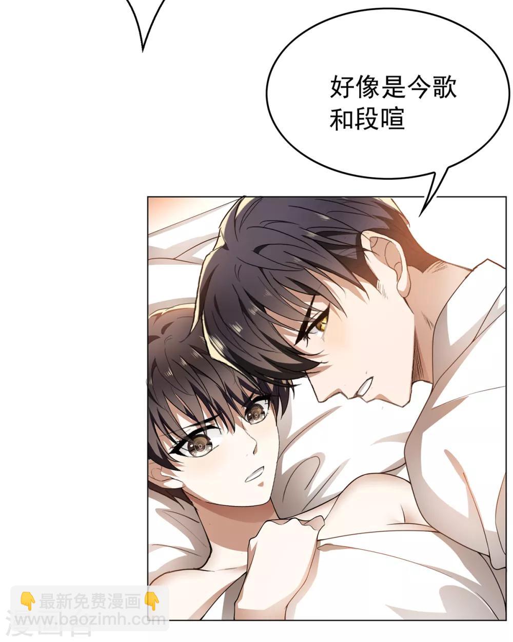 第157话 她真可爱-第159话