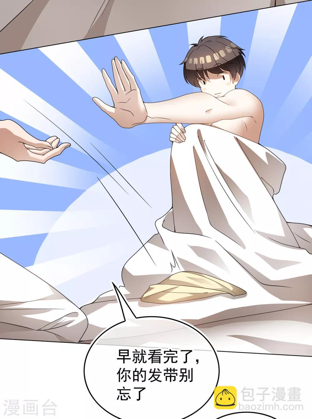第157话 她真可爱-第159话