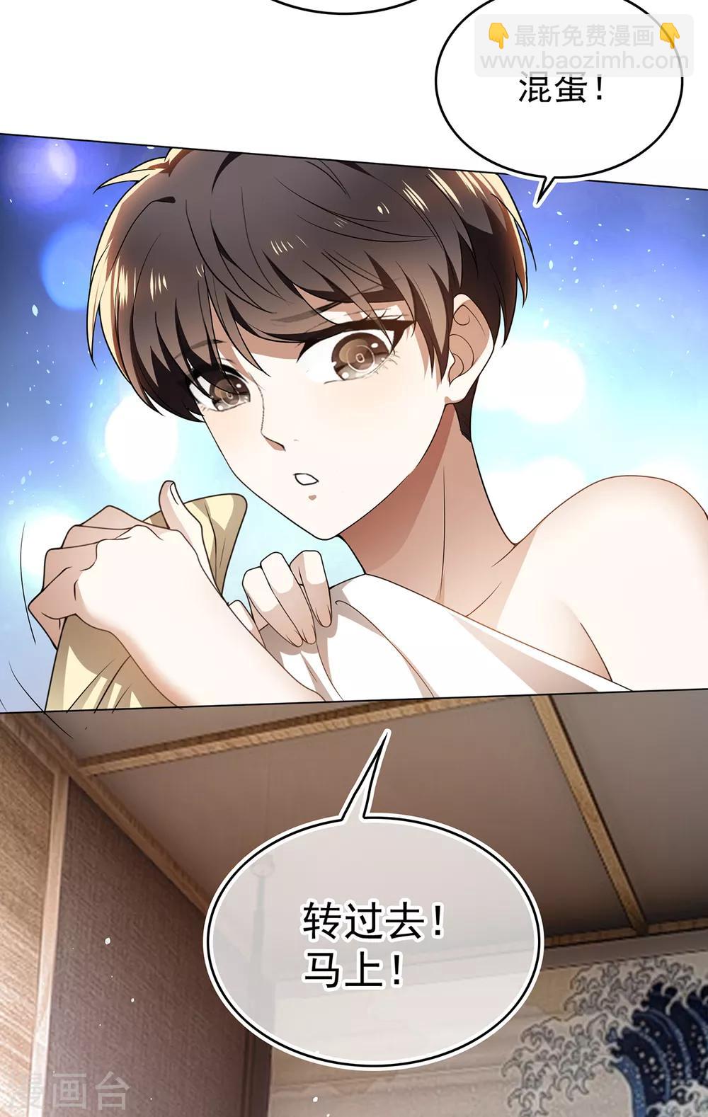 第157话 她真可爱-第159话