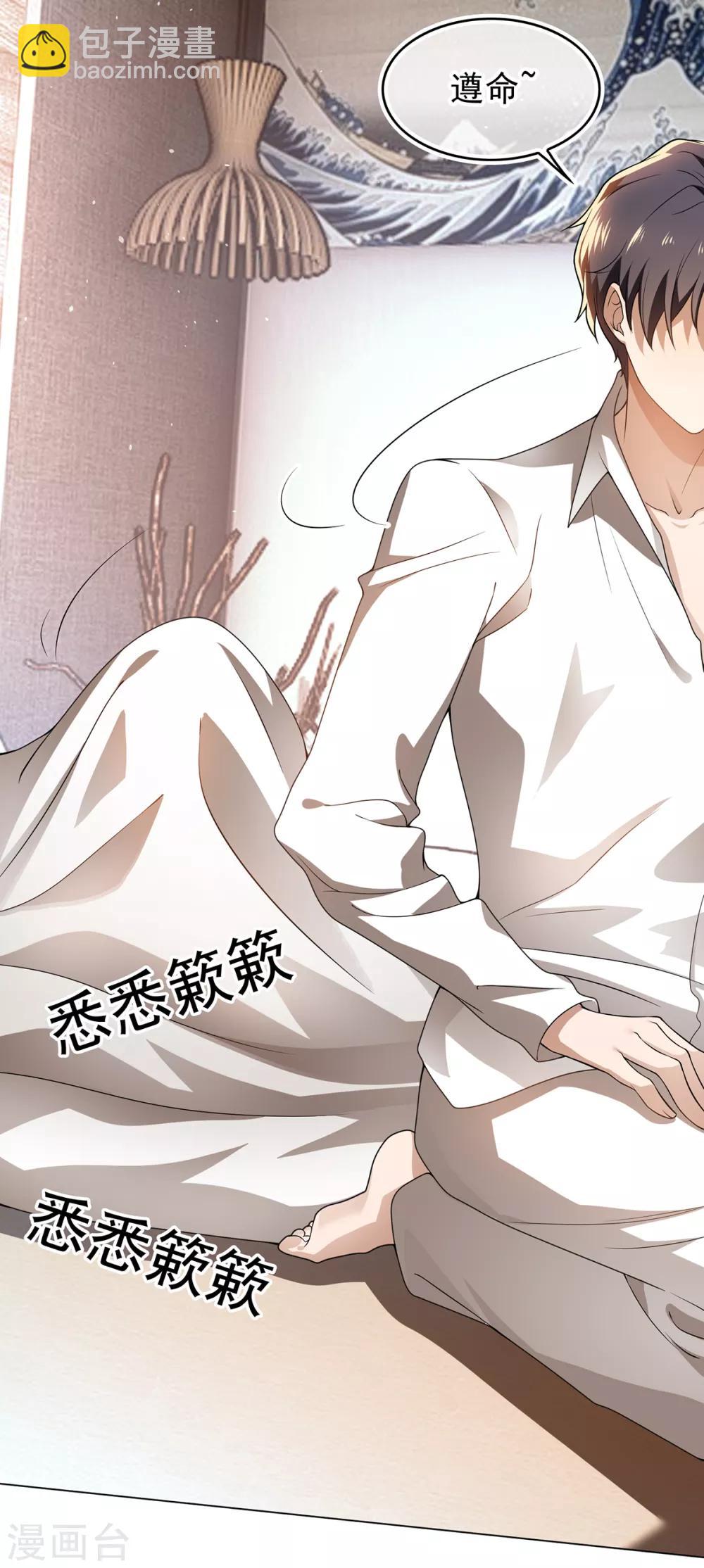 第157话 她真可爱-第159话