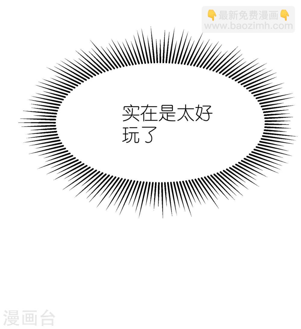 第157话 她真可爱-第159话