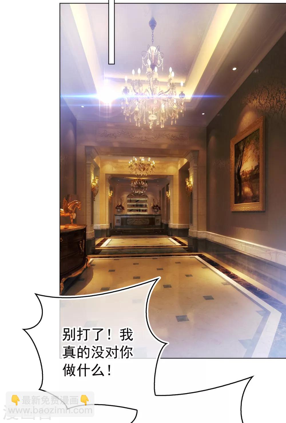 第157话 她真可爱-第159话