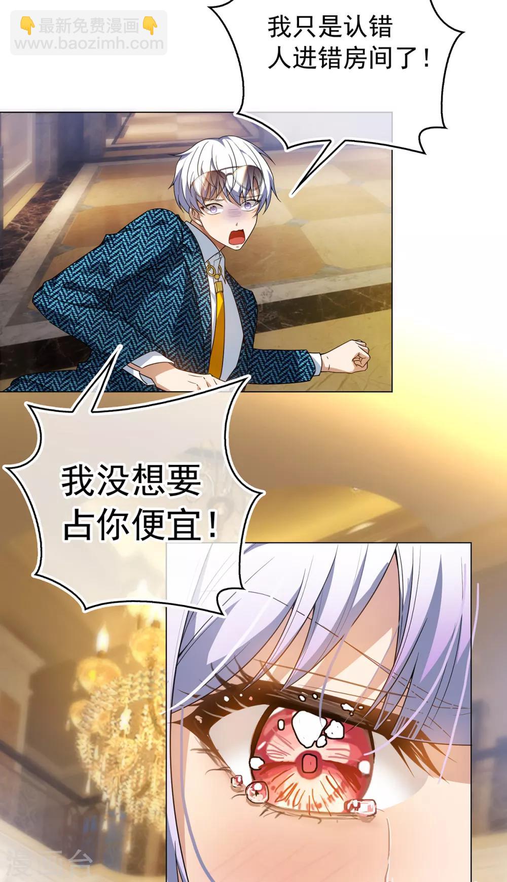 第157话 她真可爱-第159话