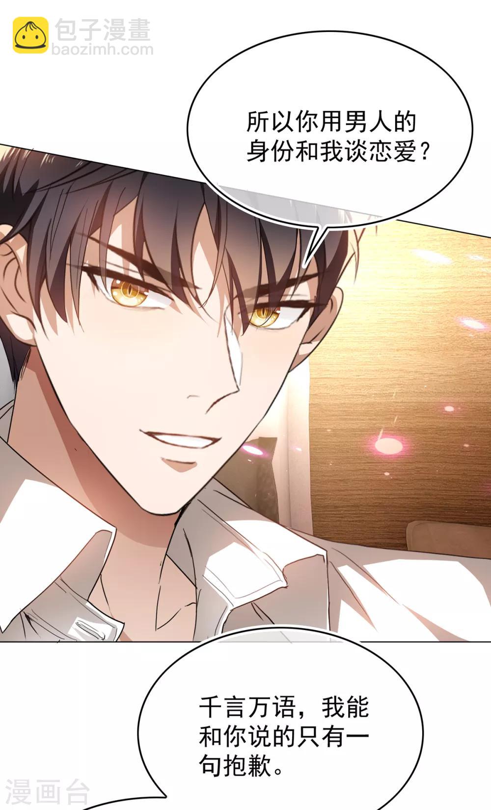 第157话 她真可爱-第159话