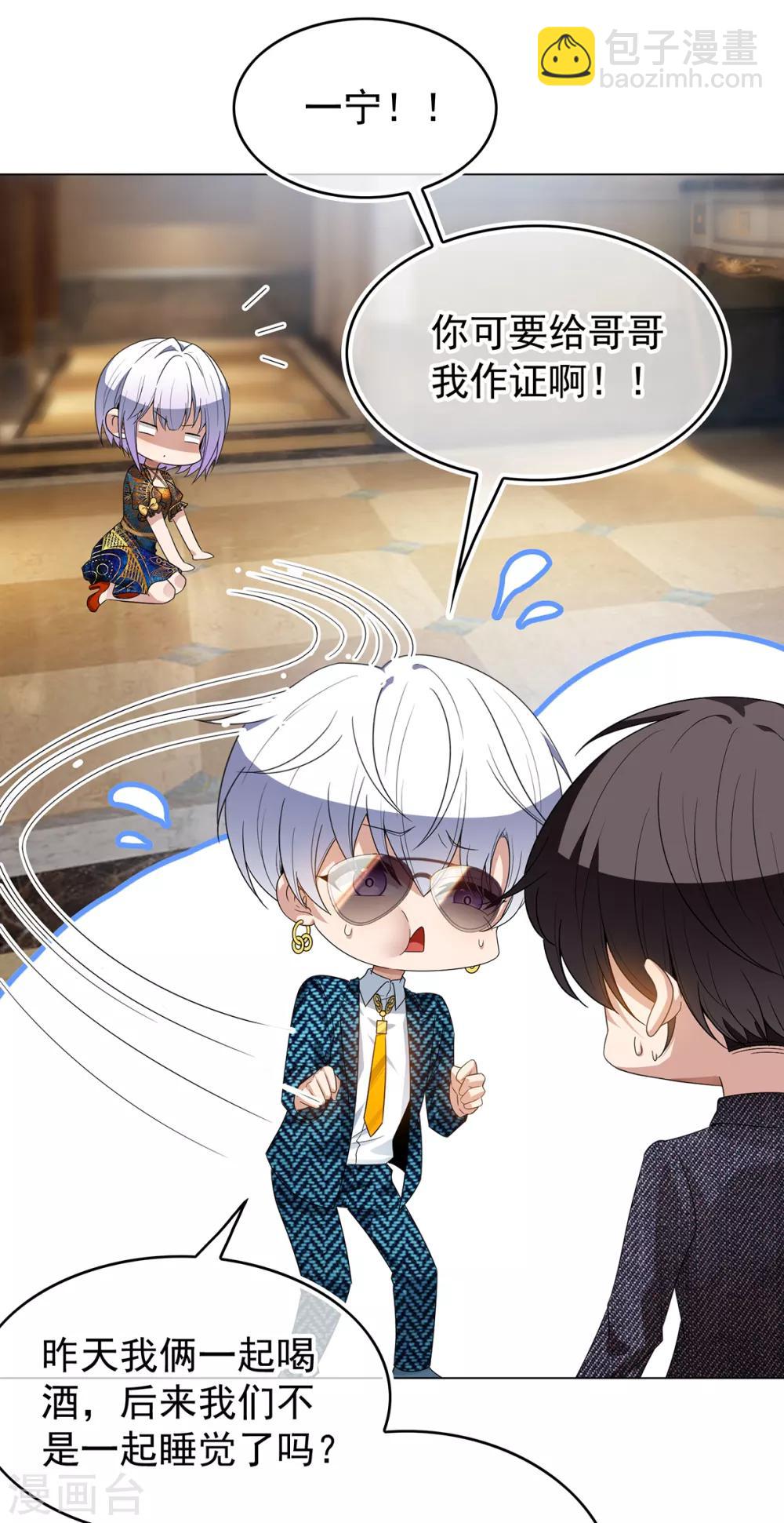 第157话 她真可爱-第159话