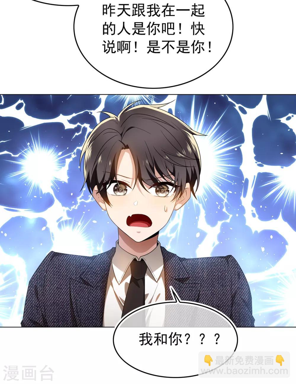 第157话 她真可爱-第159话