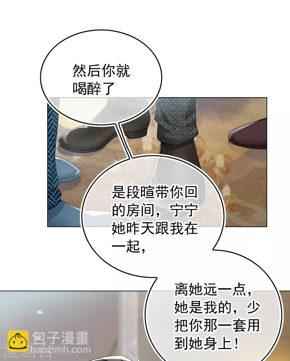第157话 她真可爱-第159话