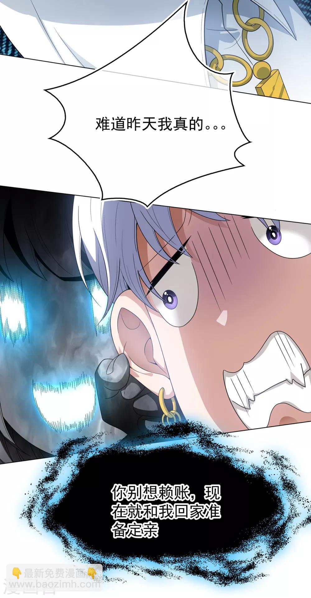 第157话 她真可爱-第159话
