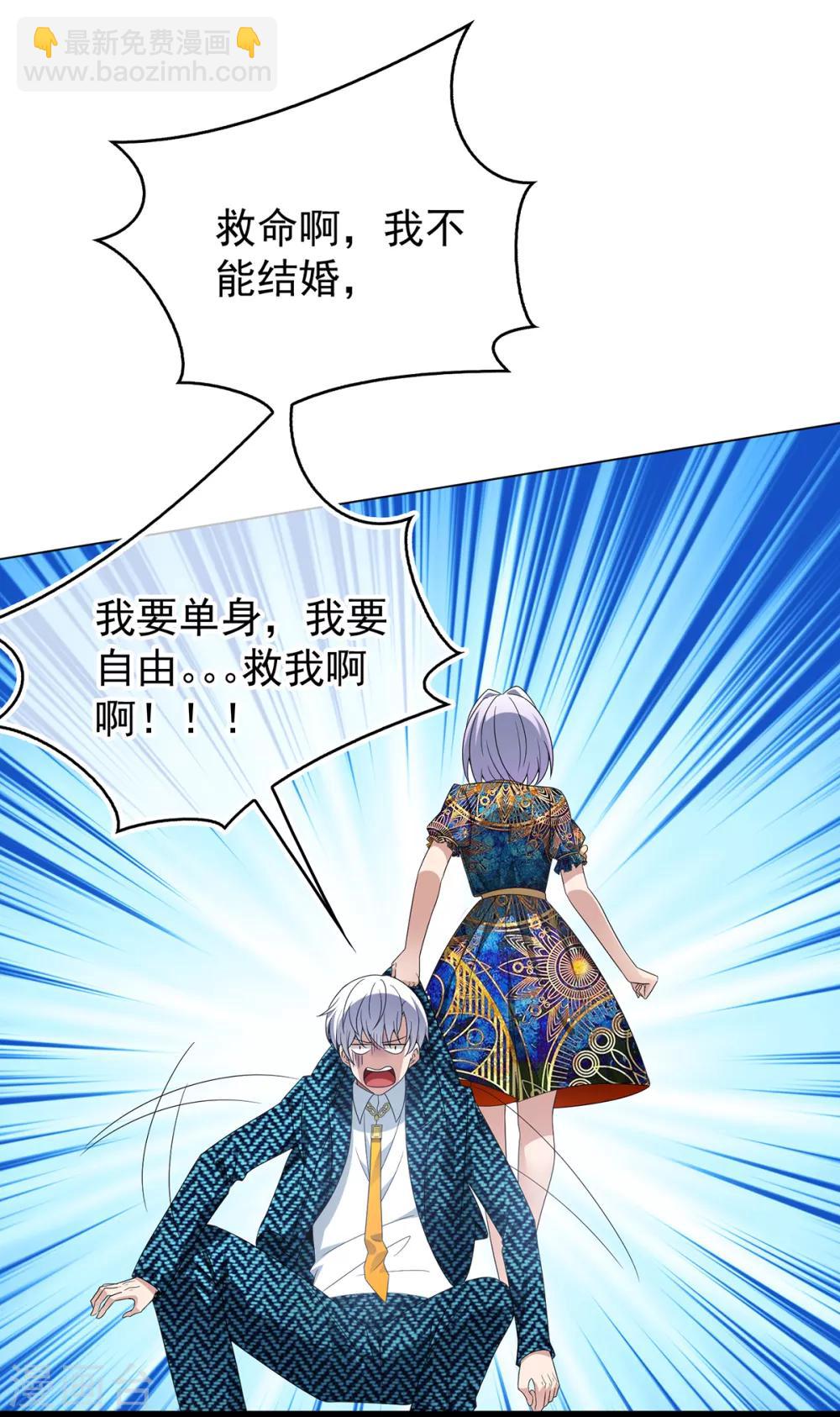 第157话 她真可爱-第159话