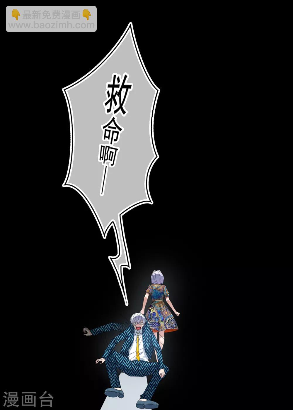 第157话 她真可爱-第159话