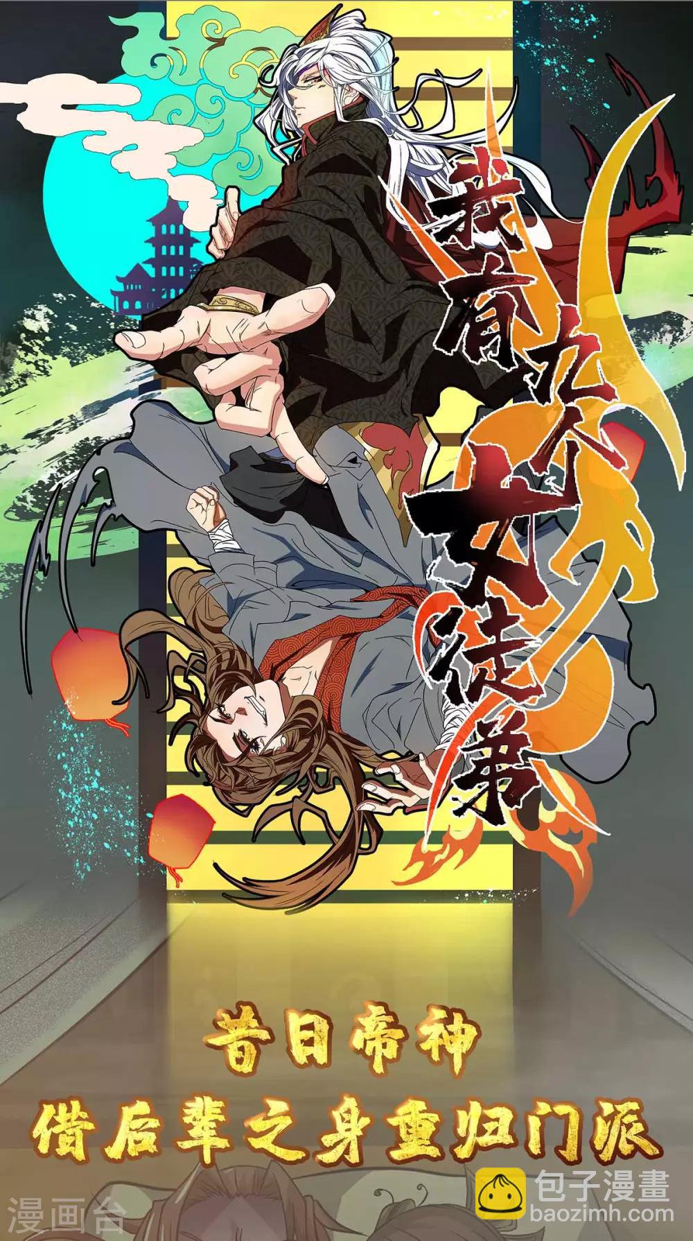 第157话 她真可爱-第159话