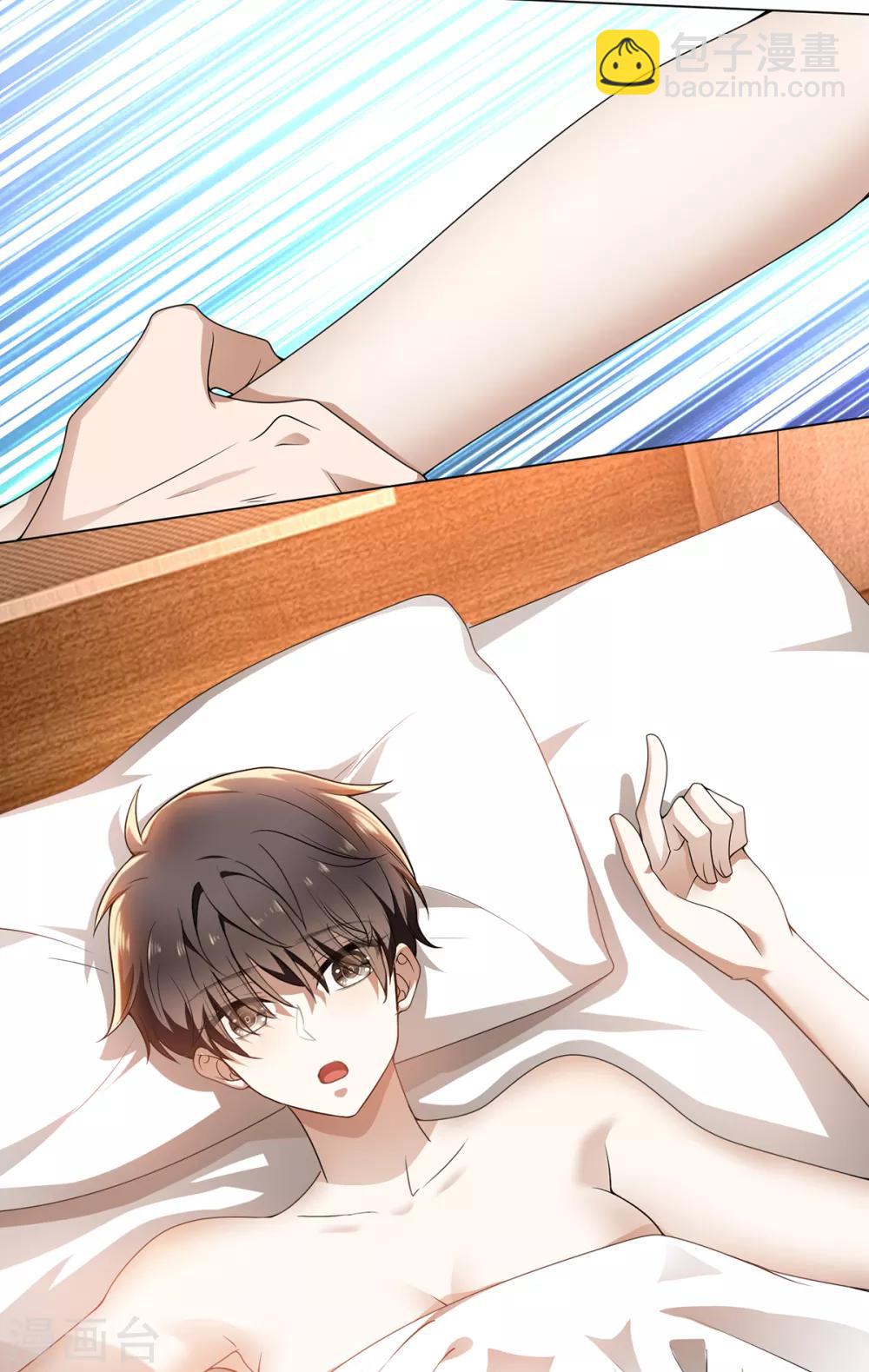 第157话 她真可爱-第159话