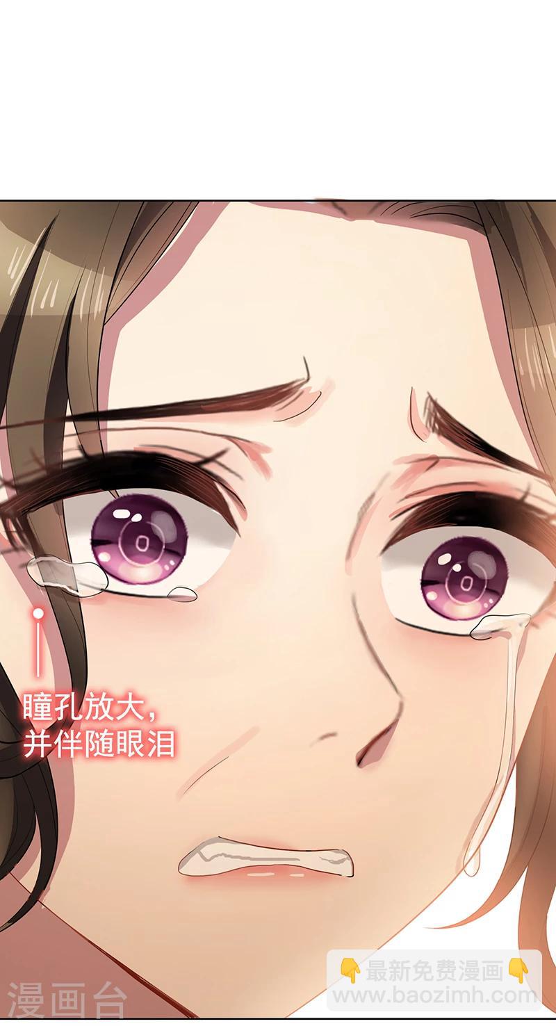 第17话 演技炸裂-第17话