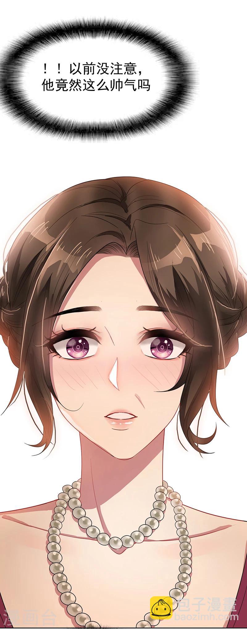 第17话 演技炸裂-第17话
