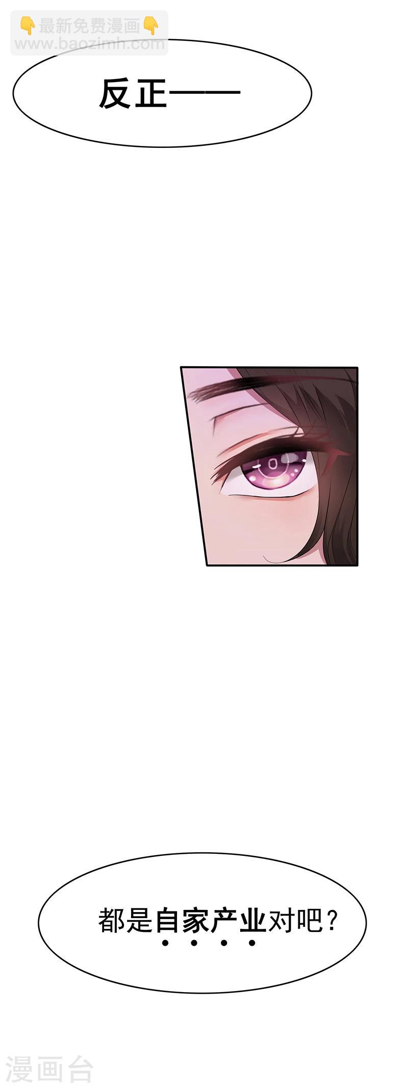 第17话 演技炸裂-第17话