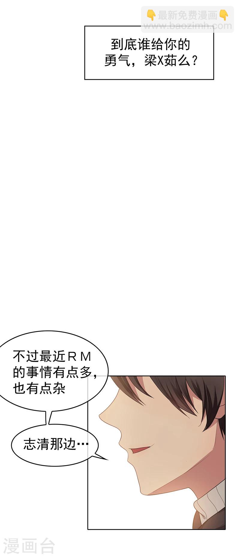 第17话 演技炸裂-第17话