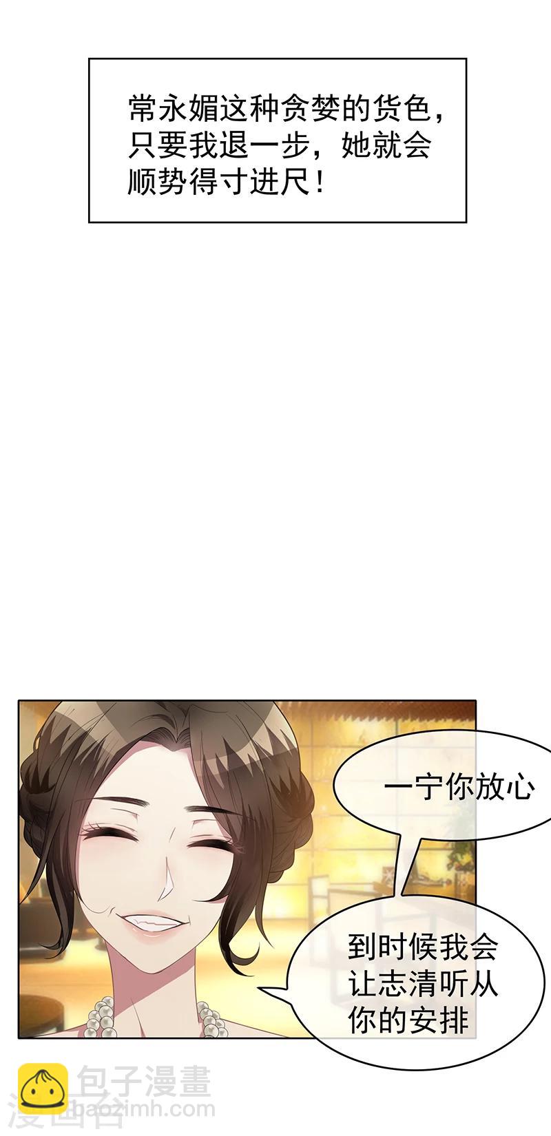 第17话 演技炸裂-第17话