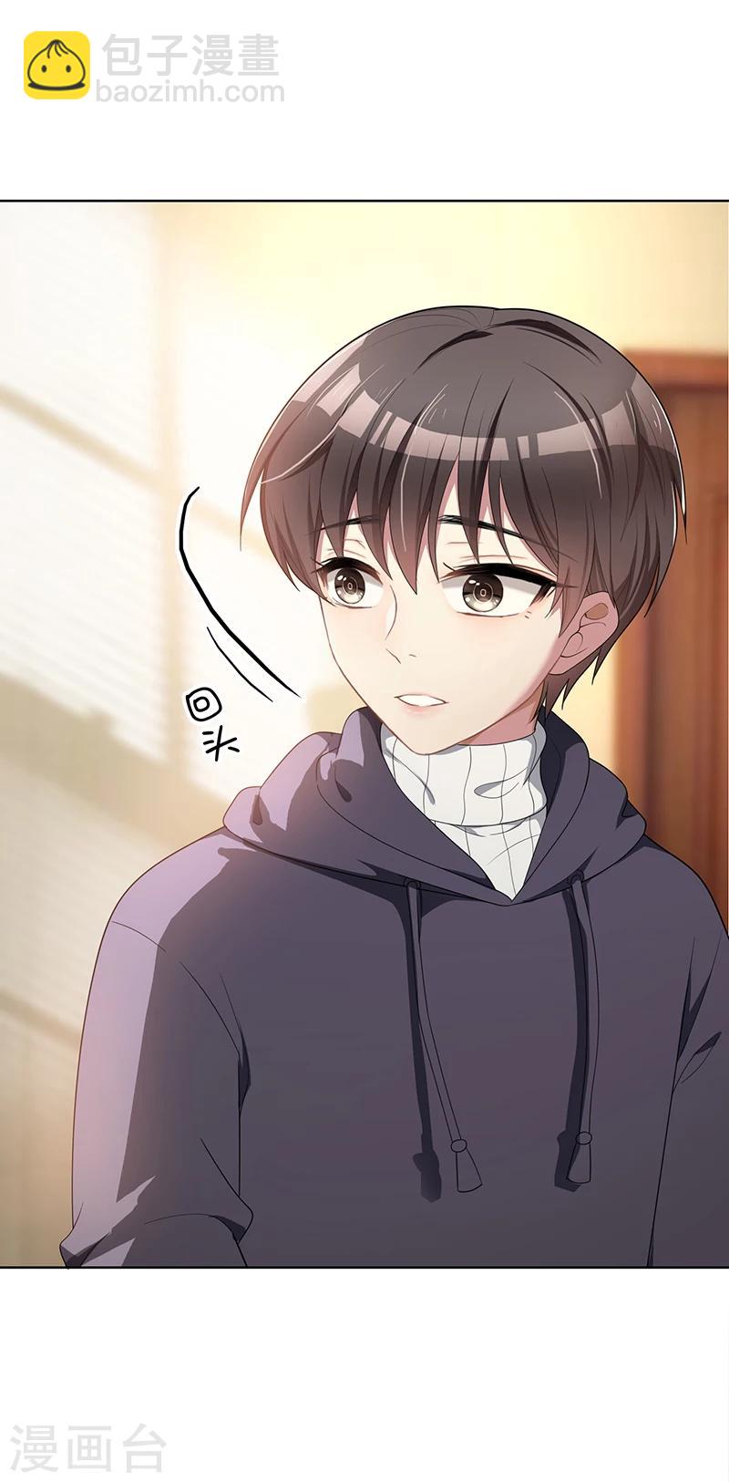 第17话 演技炸裂-第17话