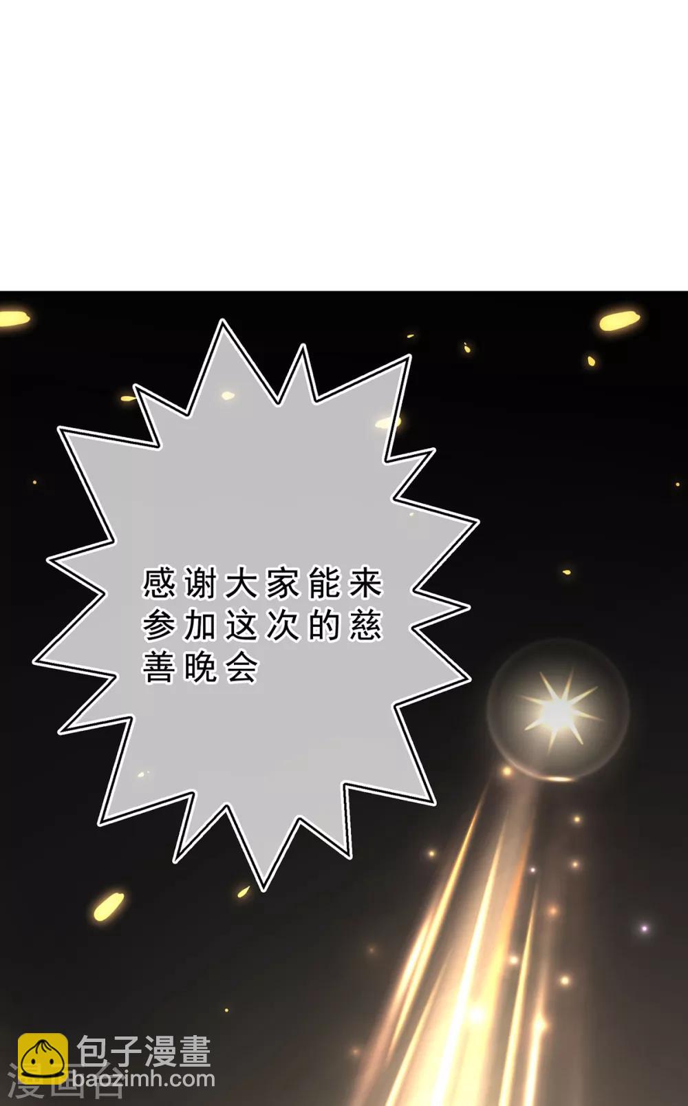 第159话 掉虎离山-第161话